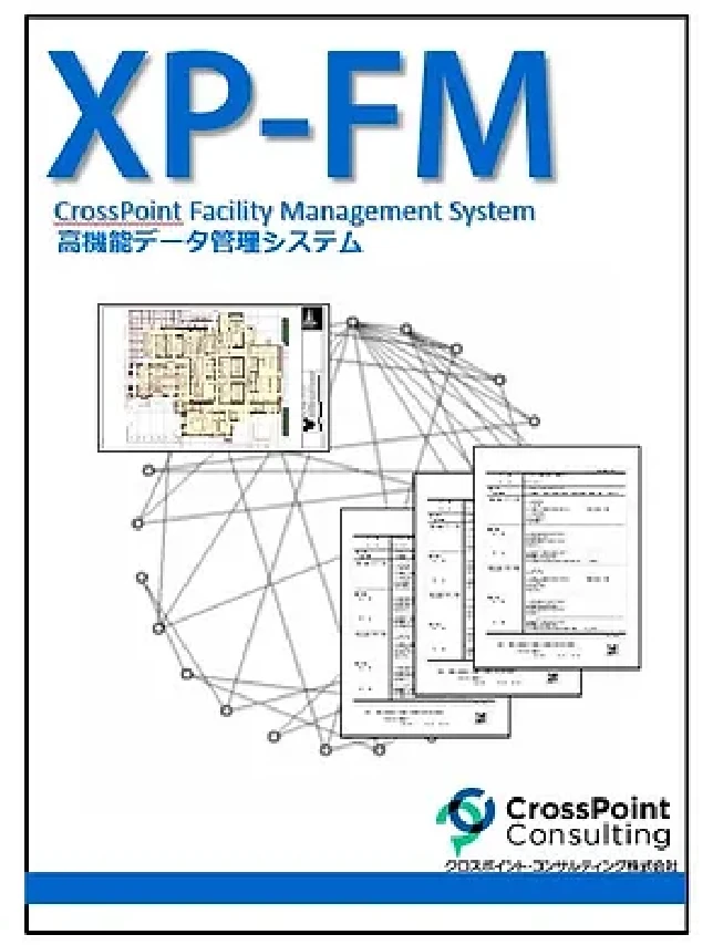 XP FM（CrossPoint Facility Management System）